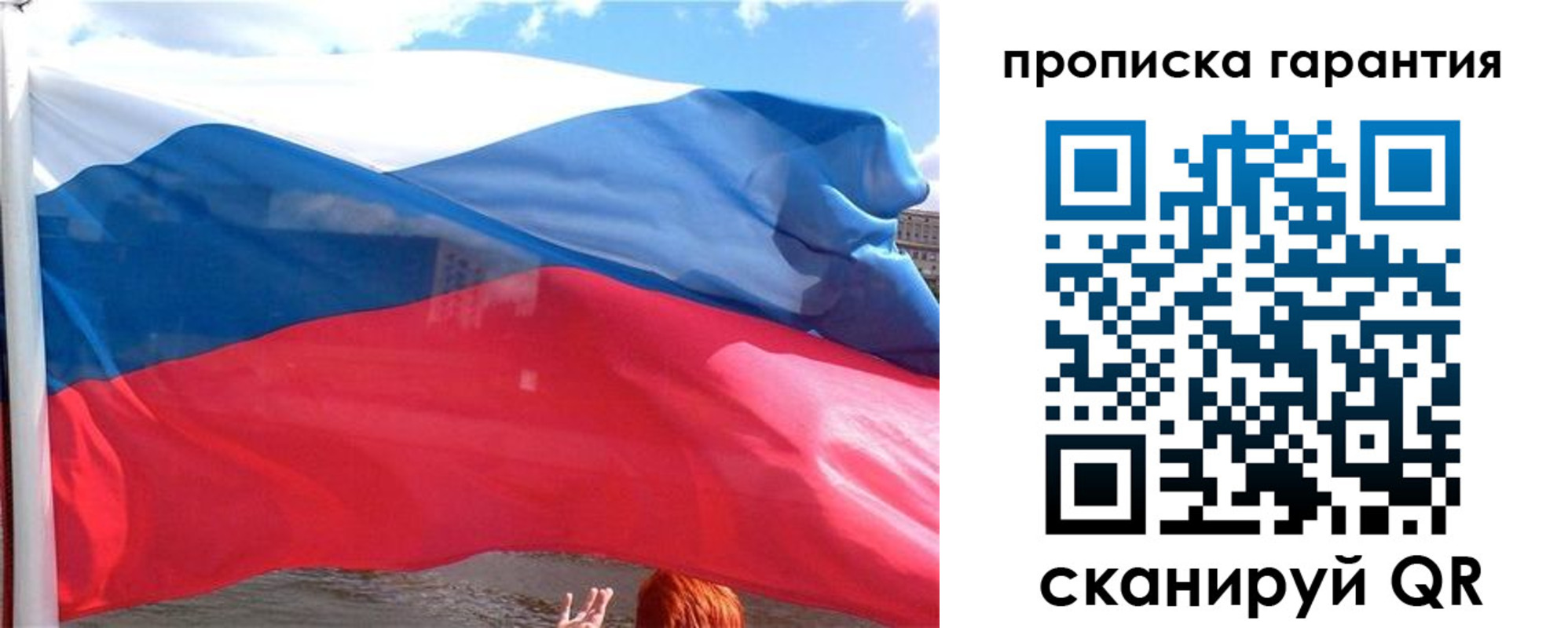временная регистрация надежно в Сатке