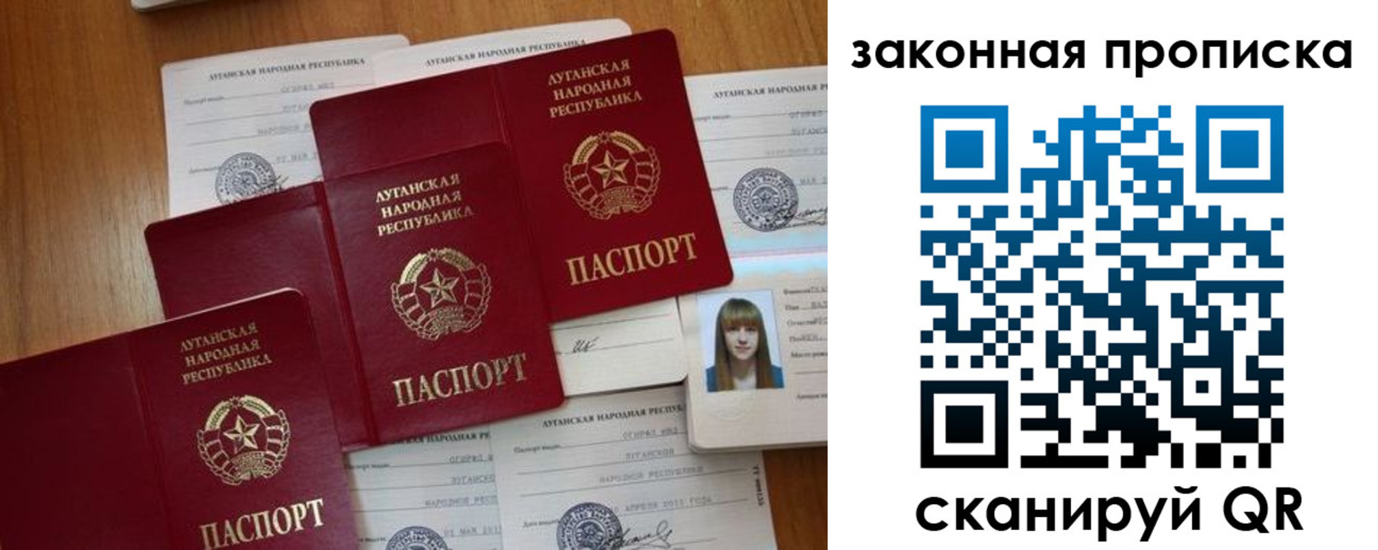 временная регистрация в Сатке