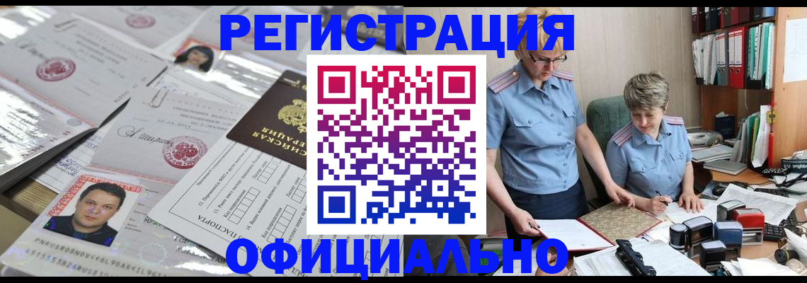 пропишу в квартире в Сатке